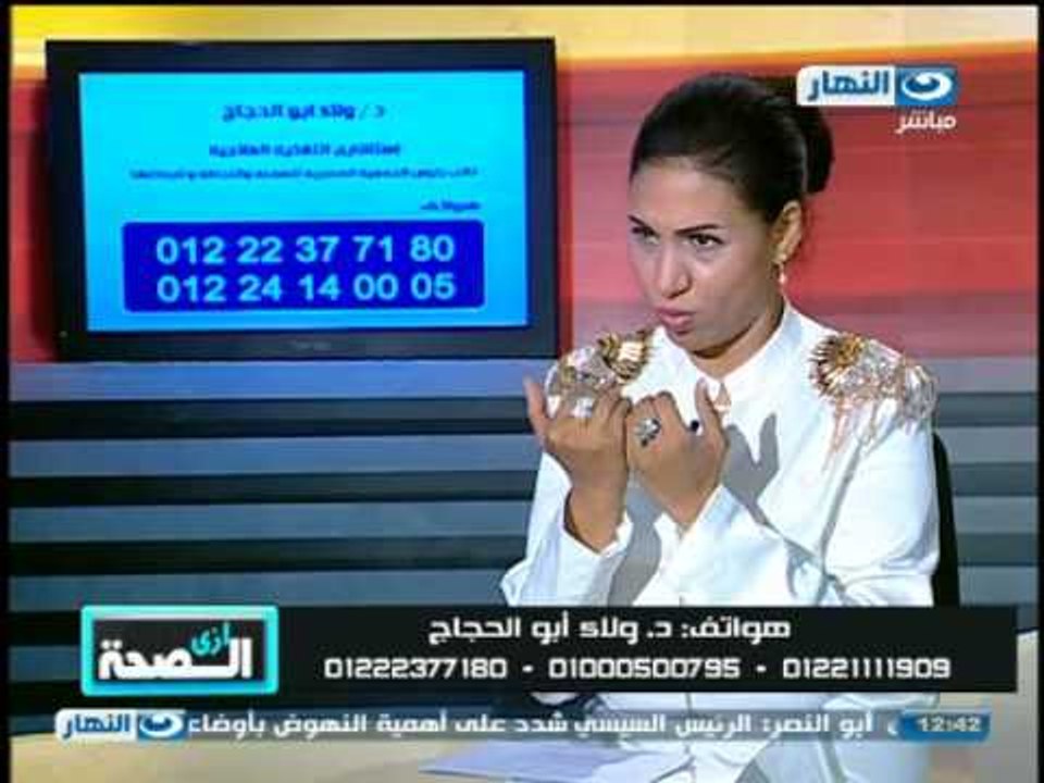 #Ezay_ElSeha | برنامج #ازى_الصحة | مشاكل البشرة وطرق علاجها مع دكتورة ولاء أبو الحجاج