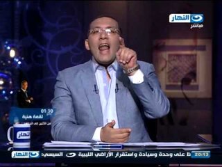 #اخر_النهار | خالد صلاح يعلق على شهادة المتهمين - انا ضد وصف ثورة 25 يناير بالمؤامرة !