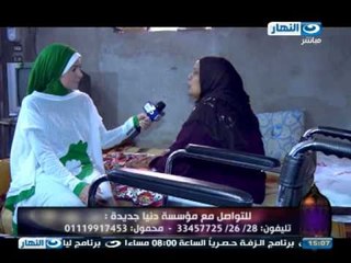 النهارده - دنيا جديده ترسم البسمه على وجه سها مريضه السكر