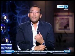 اخر النهار  |  خالد صلاح يطالب برعاية ذوي الاحتياجات الخاصه و الاهتمام بهم