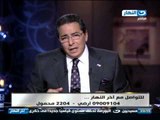 اخر النهار - محمود سعد : مش قضيتي الرئيس السيسي يرضي عني ولا لا