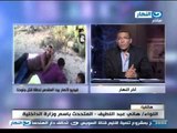 اخر النهار:مكالمة هاتفية مع اللواء هاني عبد اللطيف يكشف فيها حقيقة فيديو  مقتل جنود الفرافرة