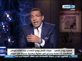 اخر النهار - خالد صلاح يكشف تاريخ الجماعات الجهادية في سيناء