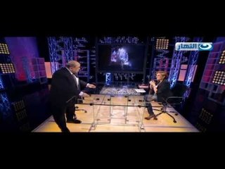 د.مصطفي الفقي ينسحب علي الهواء بعد مشادة كلامية مع مقدمة برنامج 'ليلة '