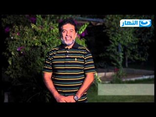 Download Video: WB'oda El Ayam | وبعودة الأيام - الفنان محسن محى الدين يحكى ذكرياته مع مدفع الإفطار