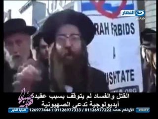 صبايا الخير -  يهودي اسرائيلي يعترف بالدولة الفلسطينية ويقول  ارجعوا للتاريخ