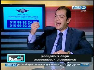 #ازى_الصحة  - السمنة وازالة الدهون مع دكتور حاتم نعمان