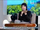 #النهاردة|   تغذية الاطفال فى المدارس مع أخصائية التغذية والتربية نهى على ابوستة