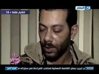 صبايا الخير -  اغتصاب فتاه معاقة في تاكسي | المتهم : انا بريء ومتزوج وعندي عيال