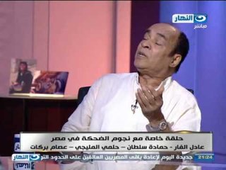 #Akher_AlNahar | #اخر_النهار | حمادة سلطان ونكتة ممنوعة عن #رابعة