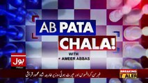 Ab Pata Chala – 21st September 2018