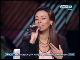 Marwa Nagy - Men Hoby Fek Ya Gary | اخر النهار | مروة ناجي - من حبي فيك يا جاري