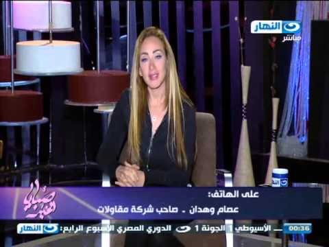 صبايا الخير - ريهام سعيد : مكالمة هاتفية مع صاحب شركة مقاولات للمساهمة في ترميم بيوت قرية الترامسة