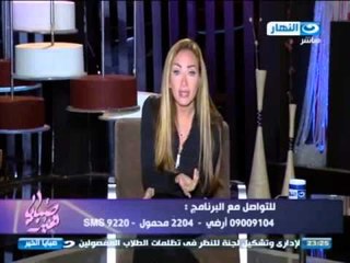 صبايا الخير : ريهام سعيد تدعو خالد الجندي لعمل الخير