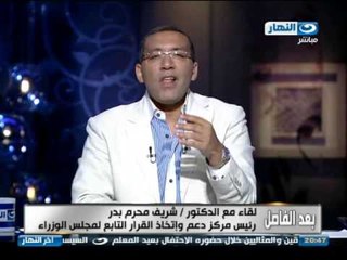 اخر النهار | السيسي يعاتب الاعلام والصحافة في تناولهما لازمة الكهرباء