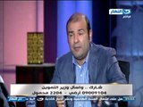 اخر النهار | خالد حنفي وزير التموين وحديثه عن منظومة الخبز الجديدة ومدي ما وصلت له الوزارة من انجاز