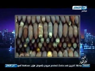 اخبار اخر النهار | الاتحاد الأوربي يزيل الألغام من الصحراء الغربية الاثنين المقبل