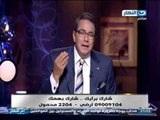 اخر النهار - هاتفيا الصحة |  خط ساخن للابلاغ عن الممتنعين عن علاج الحالات الحرجة