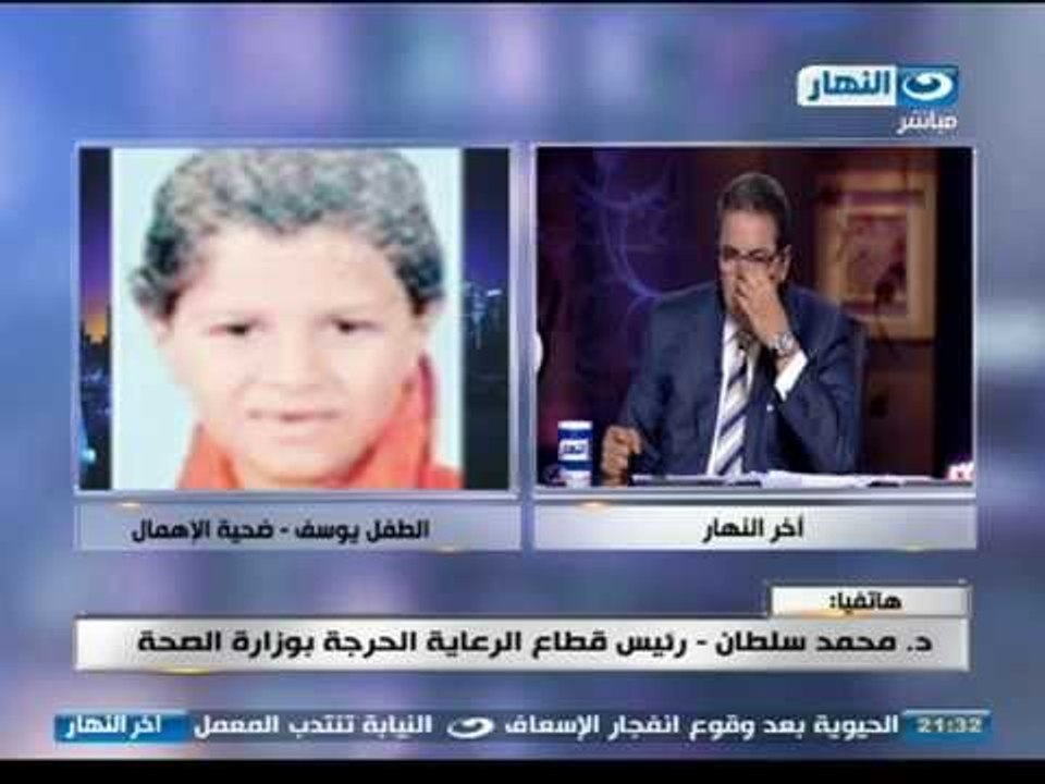 اخر النهار - رئيس الرعاية الحرجة بالصحة : الحكومة تعاقب الممتنعين عن علاج الحالات الحرجة