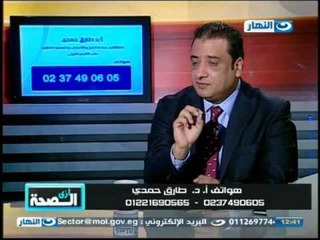 #ازى_الصحة | الآم الظهر مع الدكتور طارق حمدى