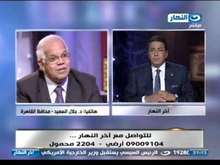 اخر النهار - تجديد 1100 ملعب في مراكز الشباب على مستوى الجمهورية