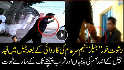 Horrendous truth about activities inside jails