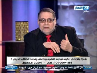 اخر النهار - مختار نوح يتحدث عن سبل مواجهة التطرف والتنظيمات الارهابية