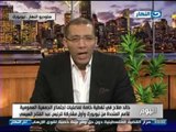 اخر النهار نيويورك - خالد صلاح يشرح جدول اعمال السيسي علي هامش عمومية الامم المتحدة