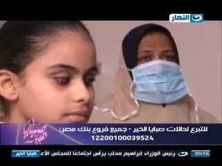 صبايا الخير - مريض يبكي بحرقة لعدم مقدرتة المادية للعلاج .. مؤثر جدا