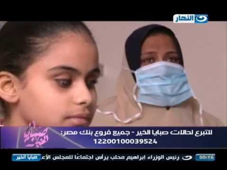 صبايا الخير - مريض يبكي بحرقة لعدم مقدرتة المادية للعلاج .. مؤثر جدا