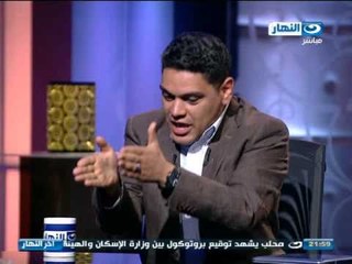 اخر النهار | لقاء استاذ العلوم السياسية معتز بالله عبد الفتاح الجزء الاول