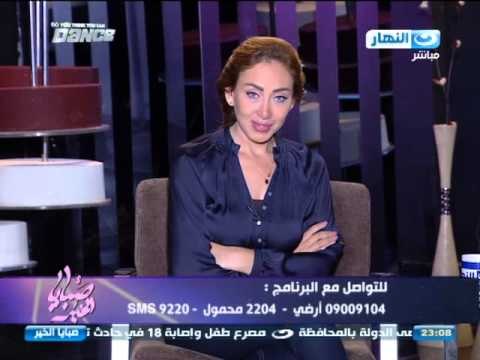 صبايا_الخير | ريهام سعيد انا فخورة وممتنة جدا بترديد الرئيس السيسى تحيا مصر
