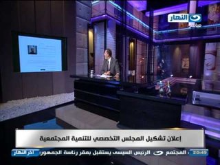 اخر النهار - هاتفيا: راندا رزق تكشف عن دور مجلس التنمية المجتمعية مع مؤسسة الرئاسة