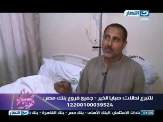 صبايا الخير - نهر من العطاء يتدفق بتبرعات أهل الخير