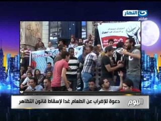 اخر النهار|  اخبار اخر النهار