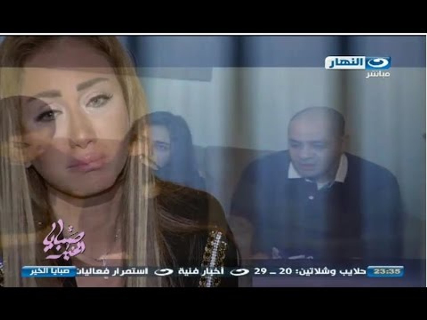 شاهد بكاء ريهام سعيد علي الهواء في ذكري عيد ميلاد الطفله زينة - فيديو  Dailymotion