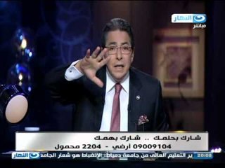 أخر النهار | احنا عارفين مين ضيعنا في 67 ولكن احنا اللي ضيعنا نفسنا دلوقتي