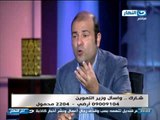 اخر النهار | خالد حنفي وزير التموين وحديثه عن رؤية الوزارة في منظومة التموين الجديدة للسنوات المقبلة