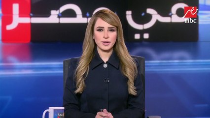 د.ياسمين سعيد: انتظروا الجمعة في مصر أسبوعيا في هذا الموعد