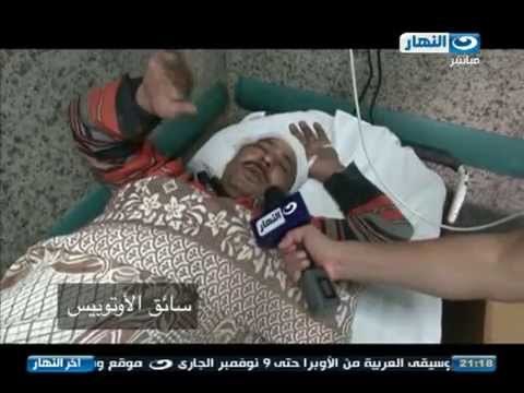 اخر النهار - حصريا من موقع حادث البحيرة شهود عيان يرون تفاصي الحادث