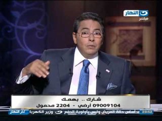 اخر النهار | خطورة تصريح وكيل إدارة المخابرات السابق بشأن سياسة الدولة