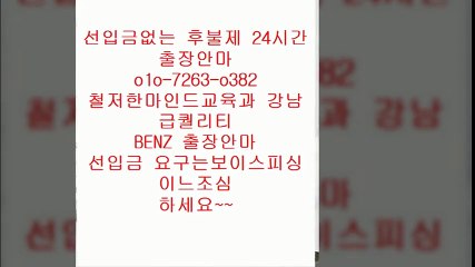 전주오피 U?%O1O ◎51Ο2 ☞2477 ☏ 전주오피안내↕  전주오피잘하는곳↑ 전주오피 H ⅛ u 전주오피위치  bribe  전주오피 S ￠   전주오피강추↑ 전주오피안내 % 안마c출장6마사지8오피6op2콜걸7유흥9