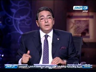 #اخر_النهار | محمود سعد يسأل هل من حق رجل المخابرات أن يخرج المعلومات فى أى وقت يريدة؟