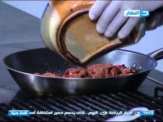 لقمة هنية - رقاق بالفراخ والخضار