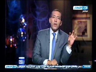 اخر النهار - خالد صلاح : لا يجوز ان يتحدث عمداء ورؤساء الجامعات بلسان امني