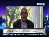 اخبار اخر النهار | وزير الرى فى اول زيارة مصرية لسد النهصة
