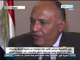 اخر النهار - خاص نيويورك : وزير الخارجية يجيب عن ماذا سيفعل السيسي في زيارته الاولي لامريكا