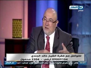 #اخرالنهار | متصلة : زوجى ظلمنى ظلم بين ولا استطيع مسامحته وجدال بين خالد الجندى ومحمود سعد