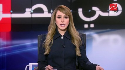 الرئيس السيسي يغادر إلى نيويورك للمشاركة في اجتماعات الأمم المتحدة