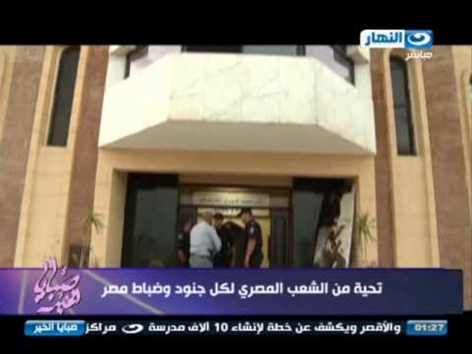 صبايا الخير - شهداء الشرطه المصرية - تحية  من ا...